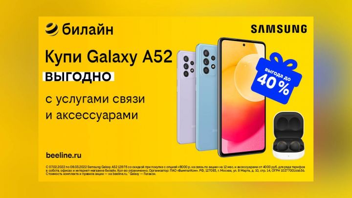      Samsung Galaxy    40%