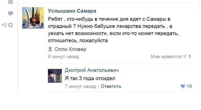 Аптеки Отрадный Самарская Область Телефон