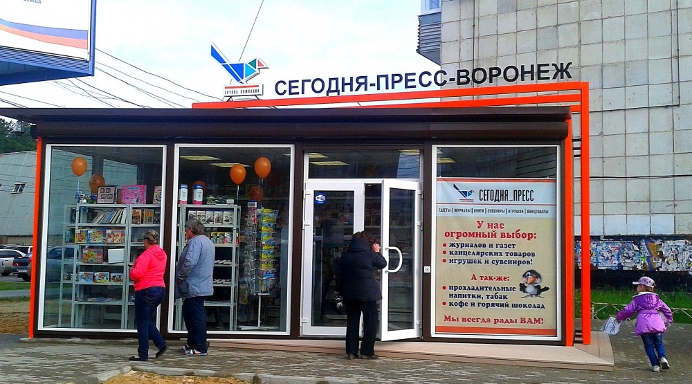 Коробка Врн Интернет Магазин Воронеж