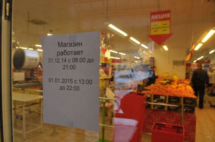 Магазин Заходи Тамбов Часы Работы