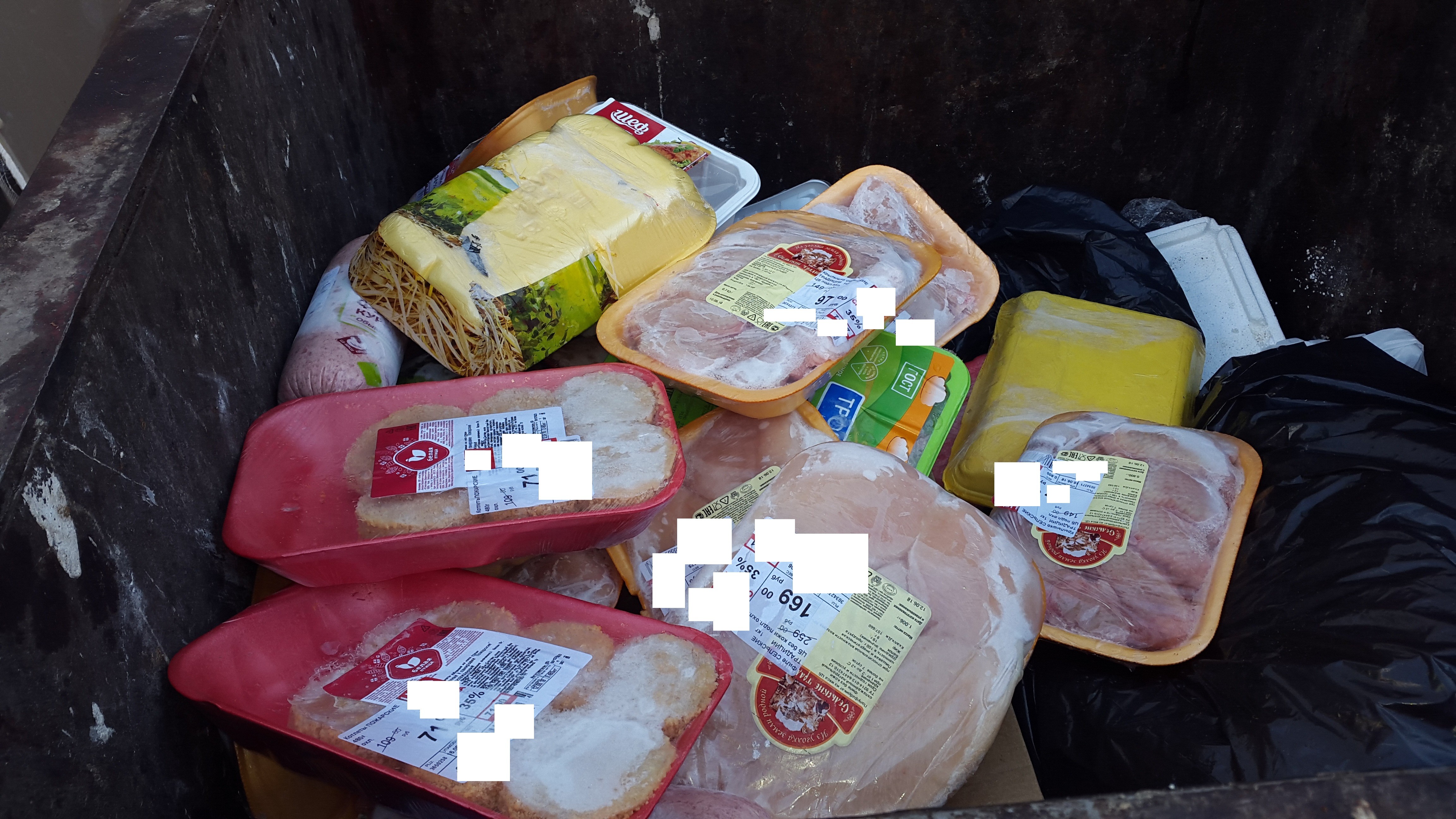 В Магазине Продают Просроченный