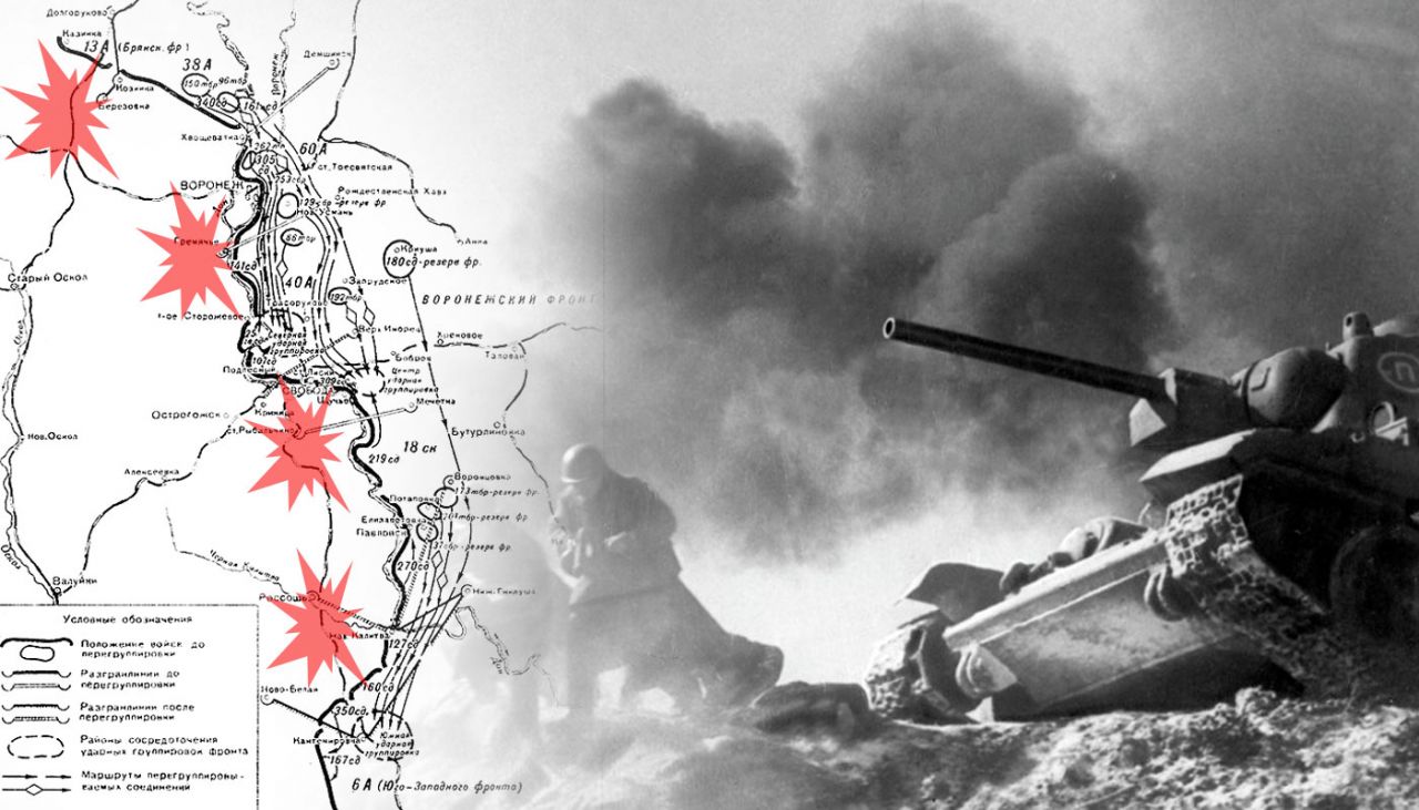 Воронежское сражение день за днём: 7 октября 1942 года