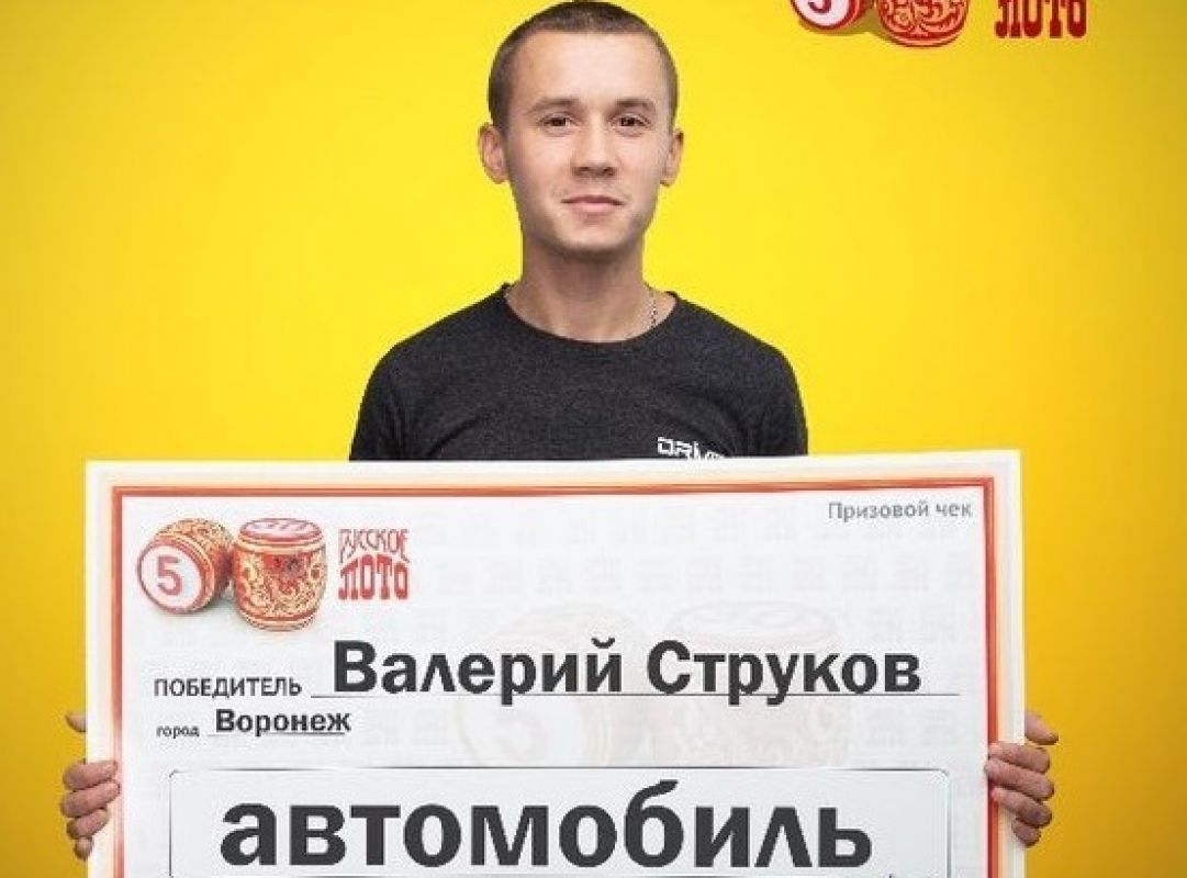Русское лото победители джекпот 2019 азино777 официальный сайт мобильная версия регистрация на русском языке отзывы