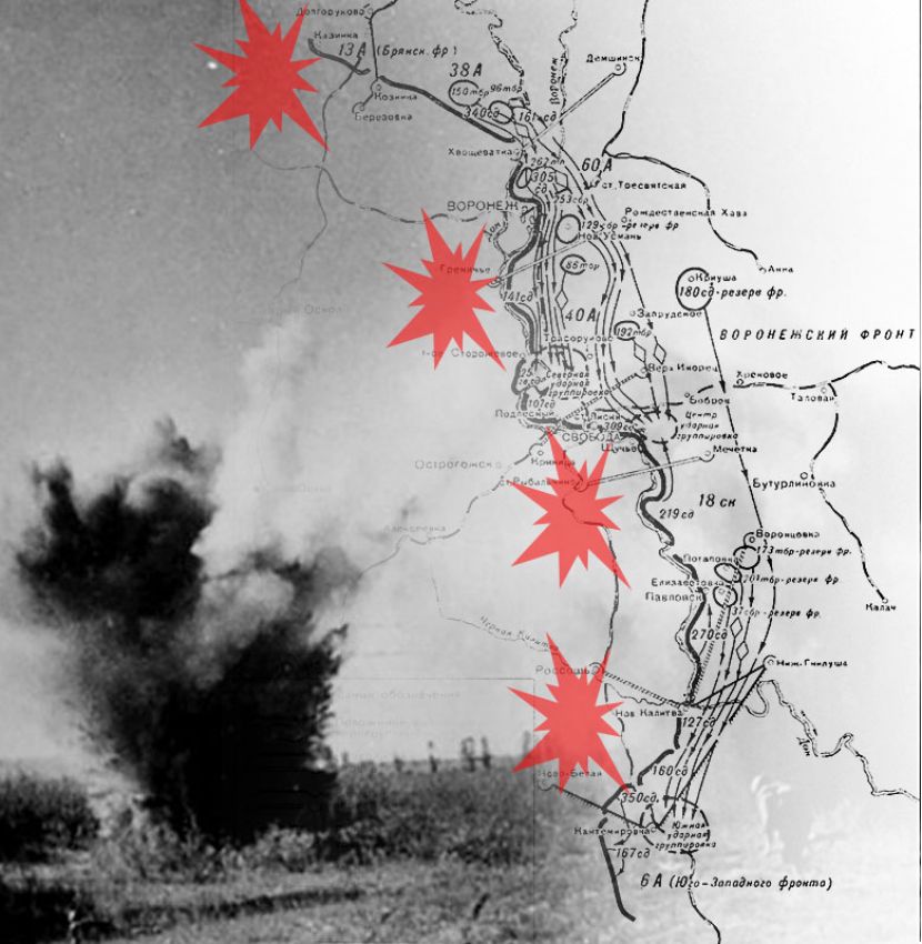 Воронежское сражение день за днём: 11 октября 1942 года