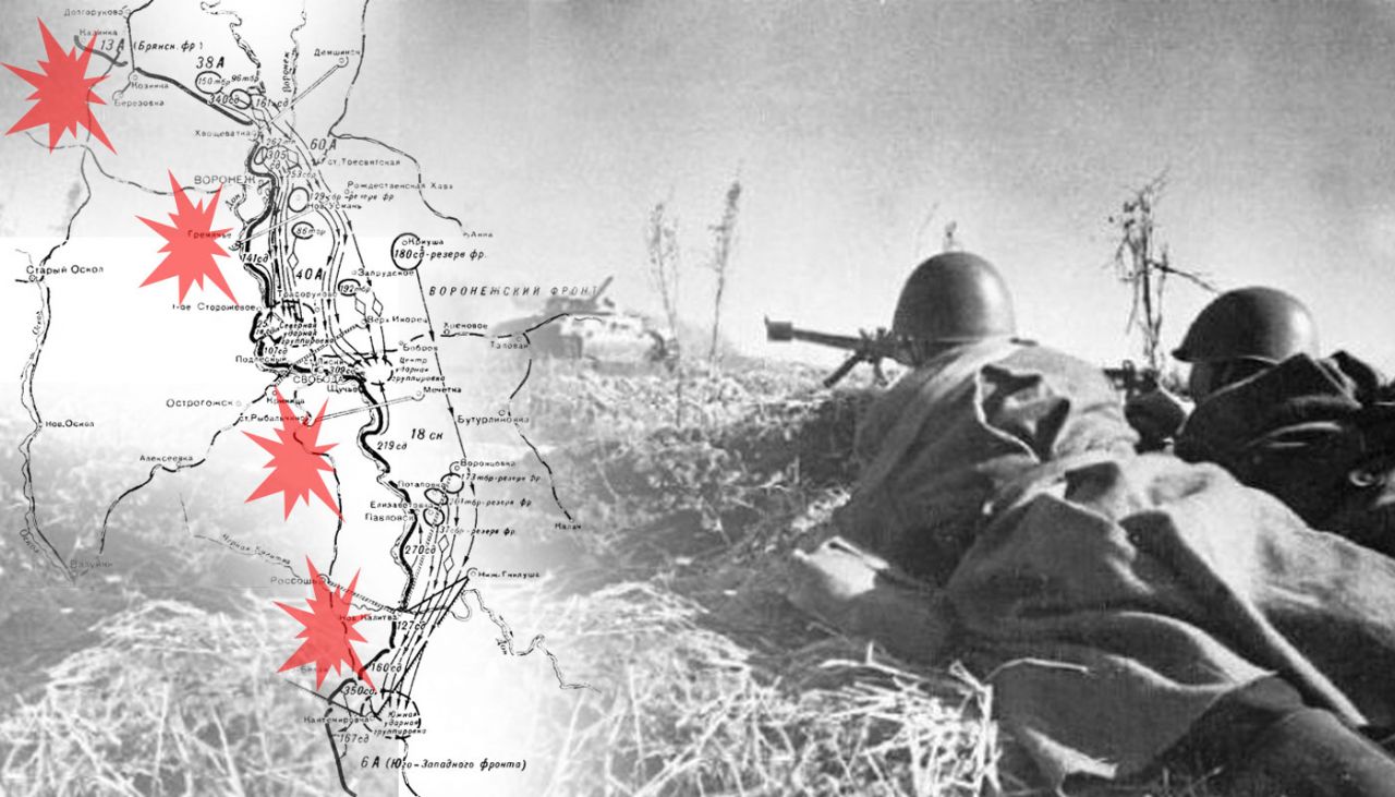 Воронежское сражение день за днём: 13 октября 1942 года
