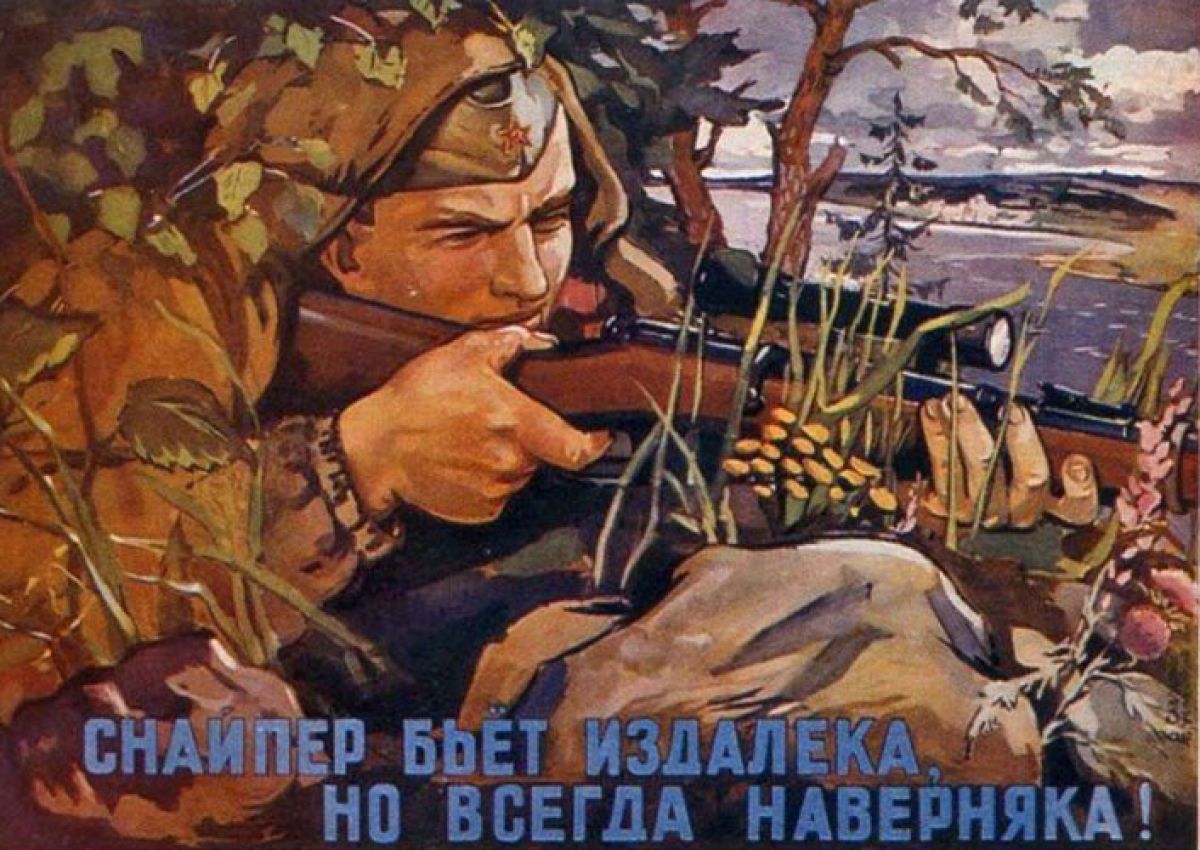 Воронежское сражение день за днём: 4 ноября 1942 года