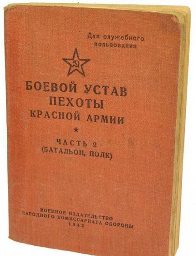Воронежское сражение день за днём: 9 ноября 1942 года