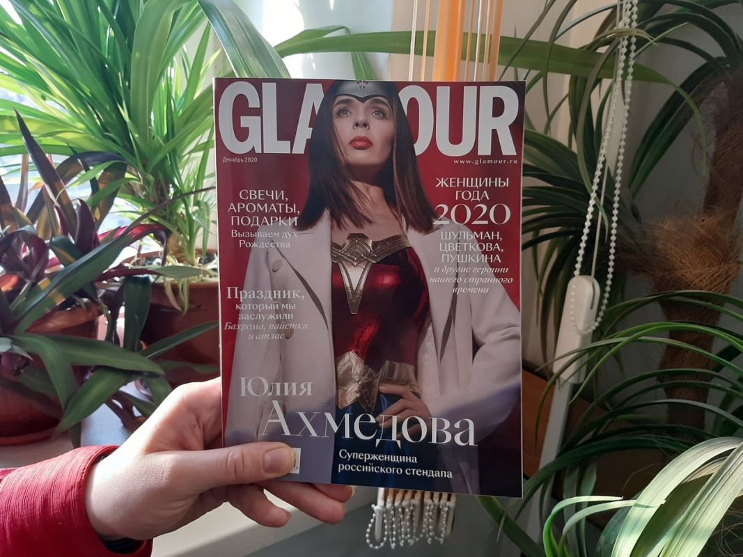Юлия Ахмедова стала женщиной года по версии журнала Glamour