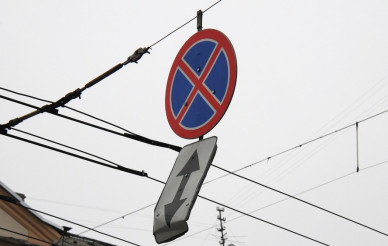 В центре Воронежа на полдня запретят парковку