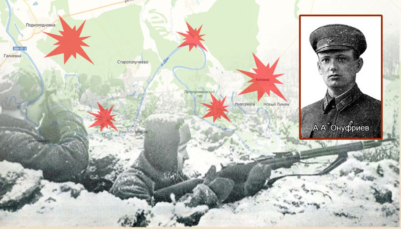 Воронежское сражение день за днём: 7 декабря 1942 года