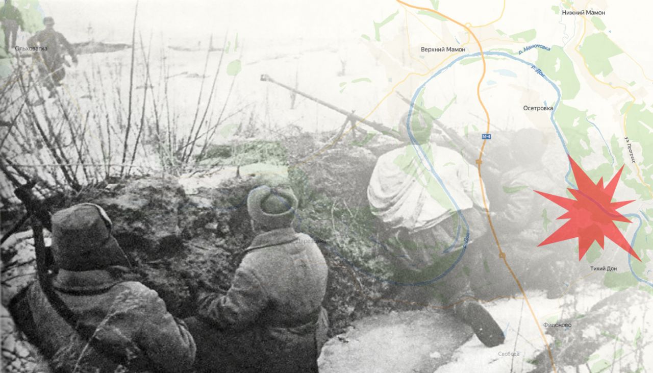 Воронежское сражение день за днём: 11 декабря 1942 года