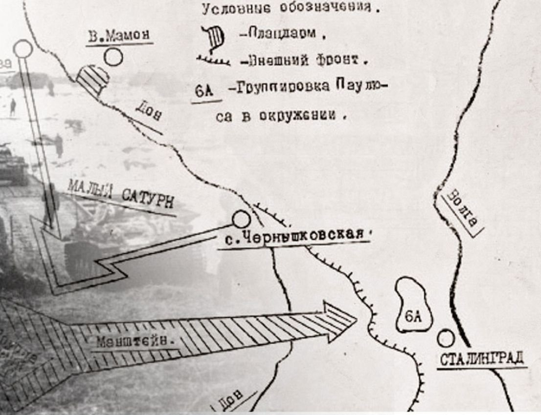 Воронежское сражение день за днём: 12 декабря 1942 года