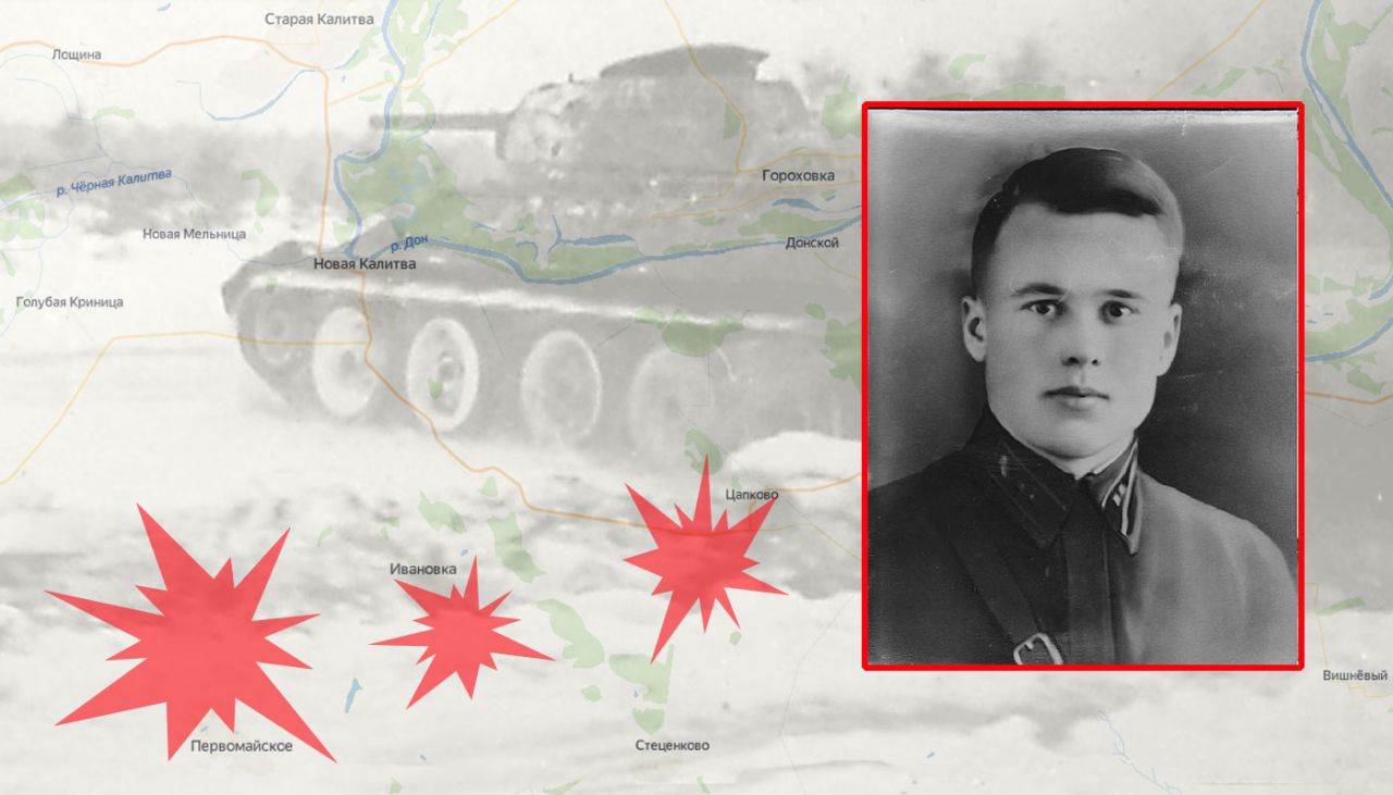 Воронежское сражение день за днём: 23 декабря 1942 года