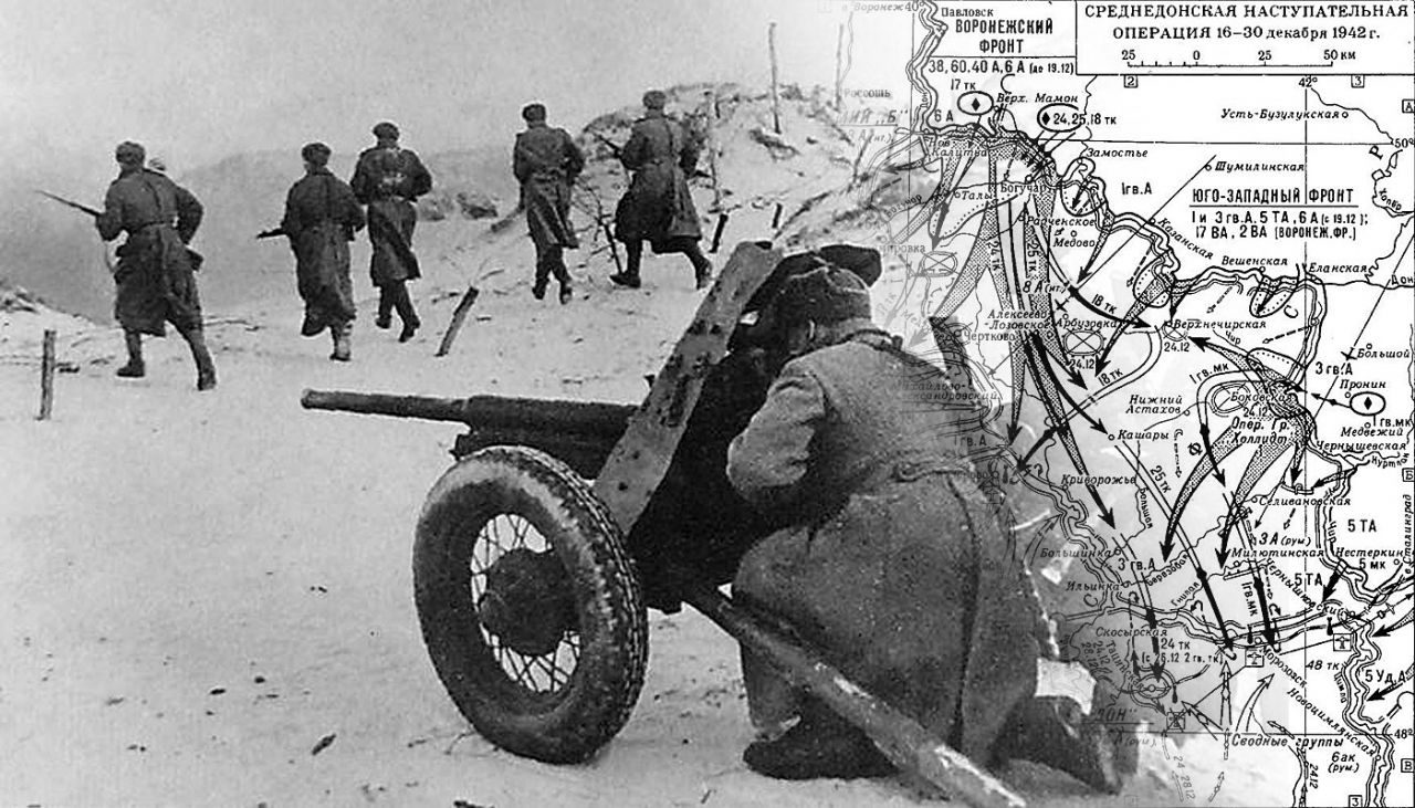 Воронежское сражение день за днём: 24 декабря 1942 года