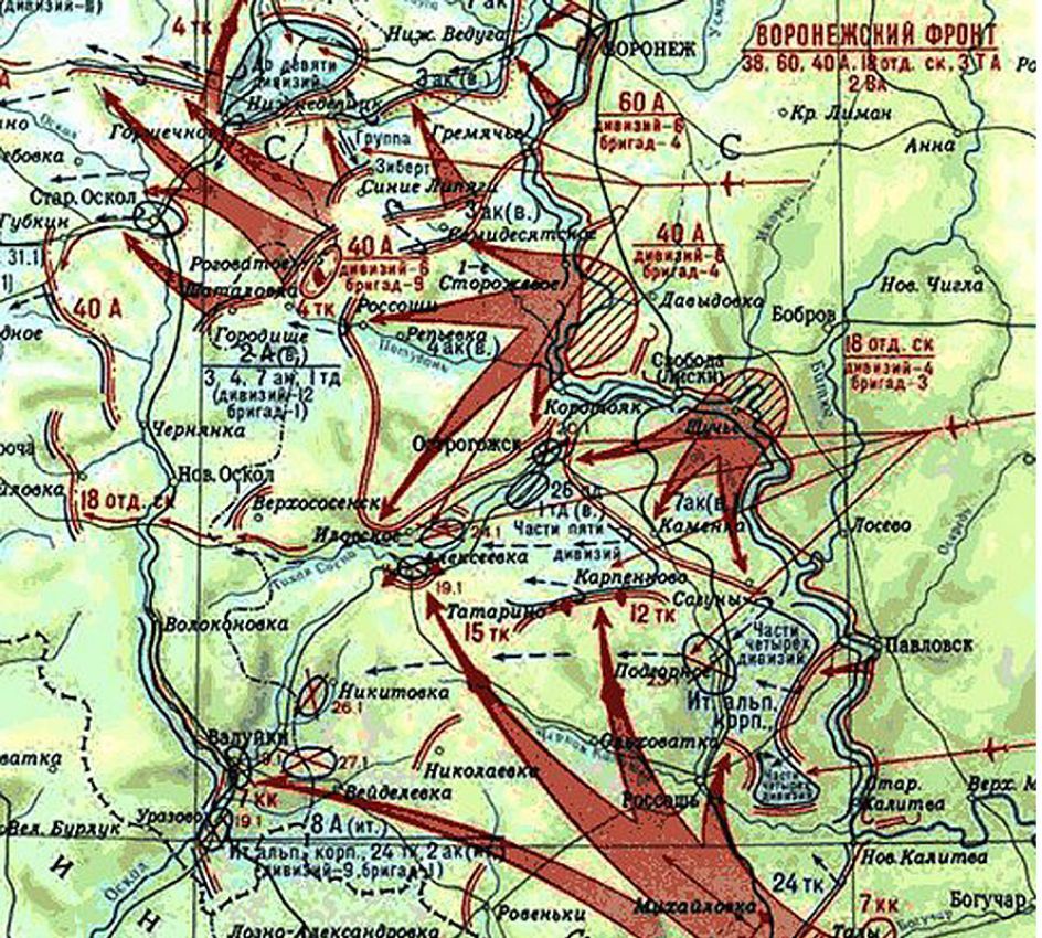 Воронежское сражение день за днём: 18 января 1943 года