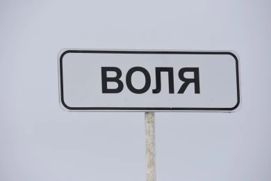 СК не комментирует нападение на школьницу в посёлке Воля