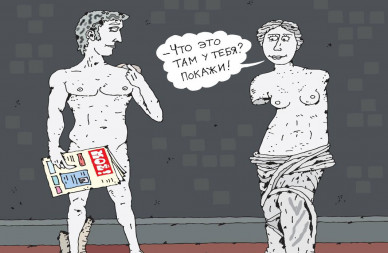 Ректор Воронежского института искусств уволилась 