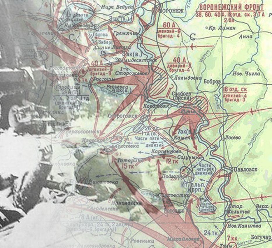 Воронежское сражение день за днём: 21 января 1943 года