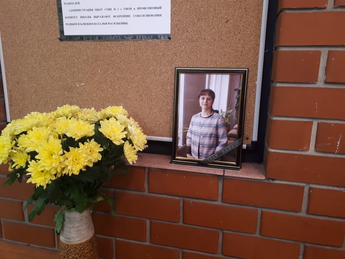 Директор школы поделился подробностями убийства учительницы в Воронеже
