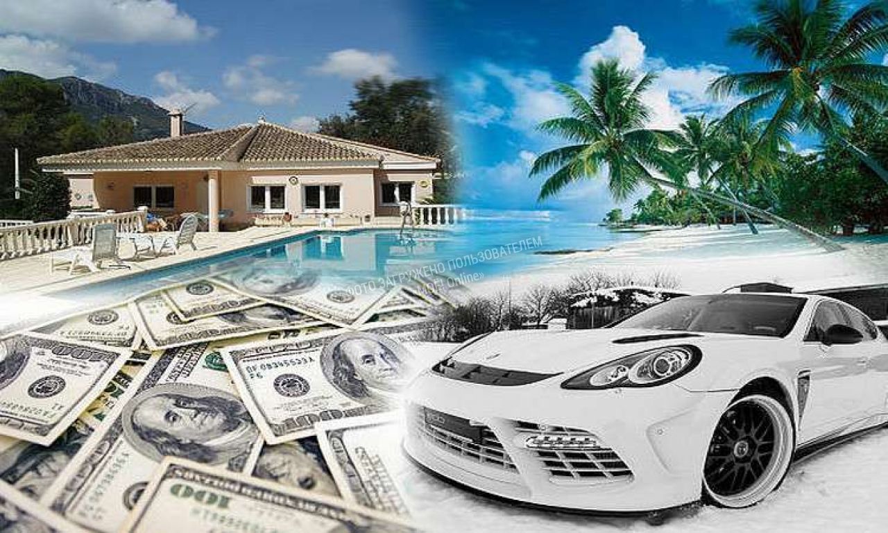 Карта желаний богатство. Дом машина деньги. Деньги богатство. Атрибуты богатой жизни. Богатство и успех.