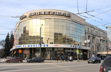 Воронежские власти отказались от установки медиафасада на «Пролетарий»