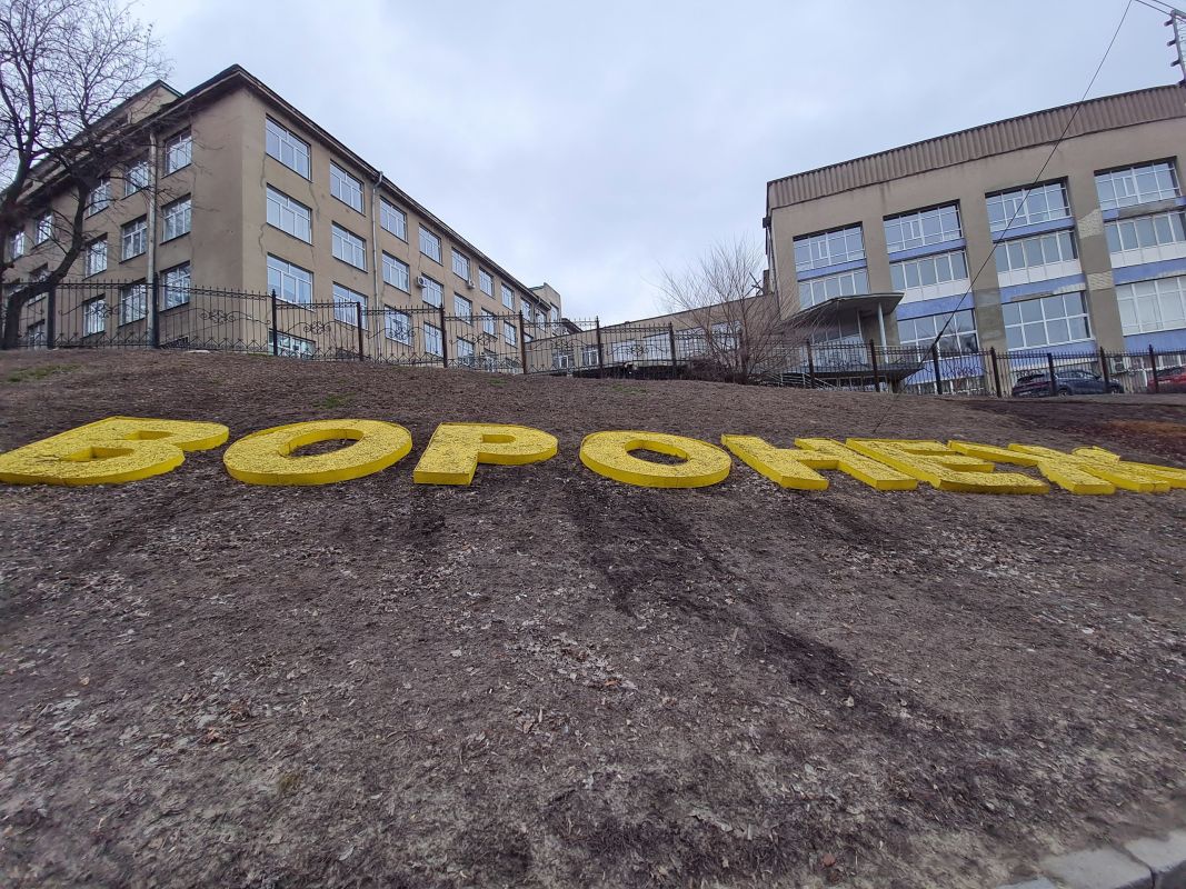 Воронеж вошёл в число городов, куда россияне не хотят переезжать