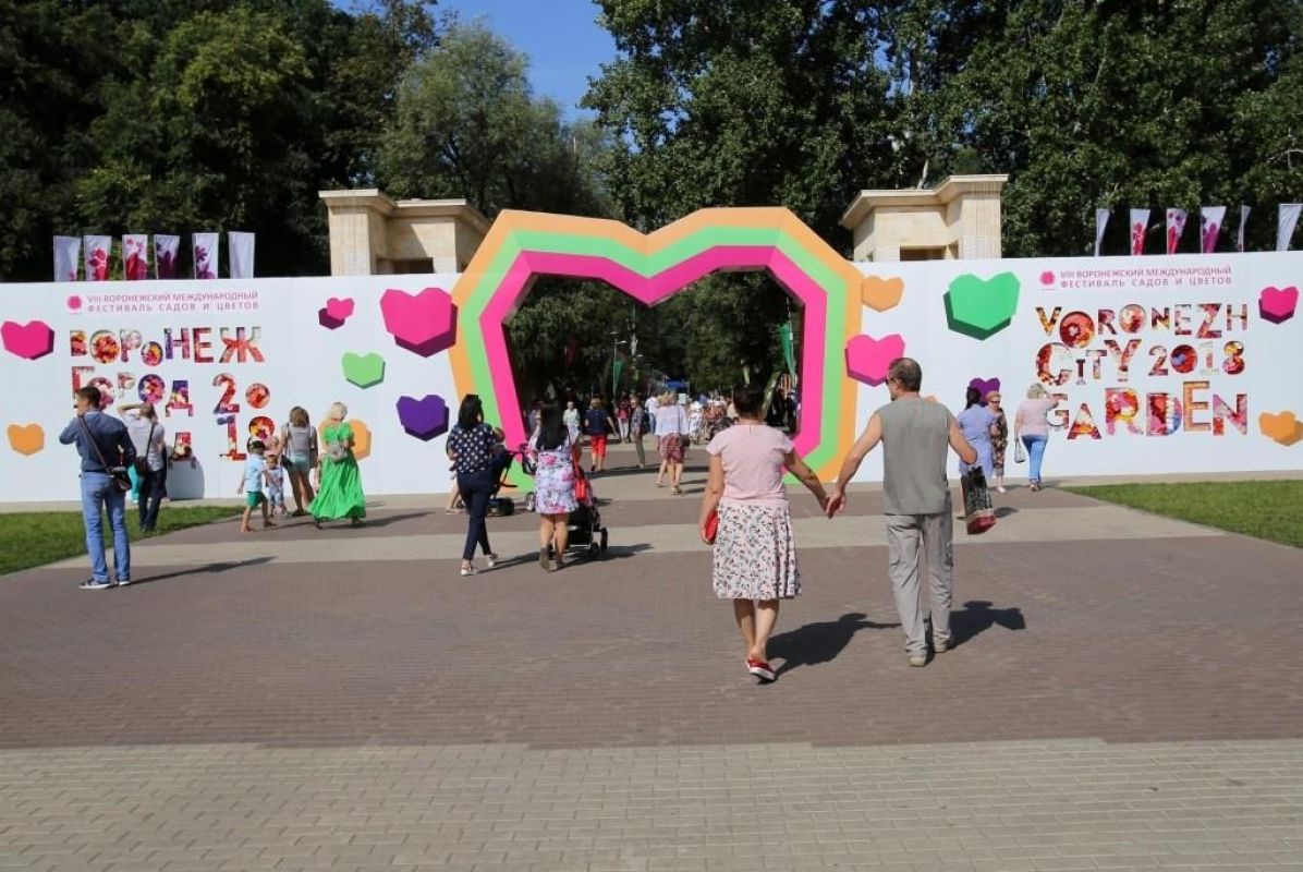 Фестиваль «Город-сад» в 2018 году