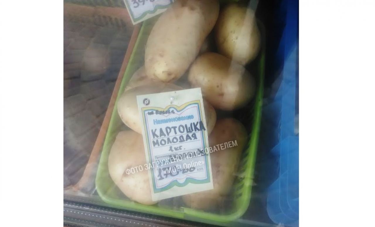 Картофель на мини-рынке на ул. Берёзовая роща