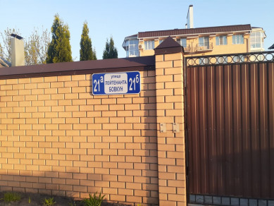 В Воронеже исковеркали название улицы героя войны