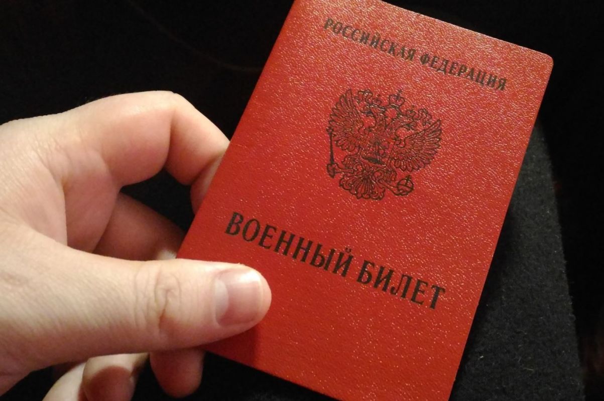 Житель Воронежской области шантажировал приятеля сожжённым военным билетом