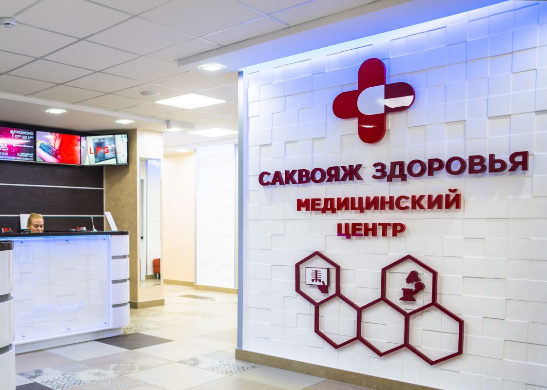 Как получить бесплатную консультацию в частной клинике Воронежа 