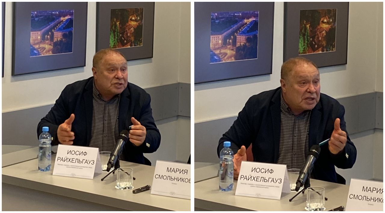 Иосиф Райхельгауз