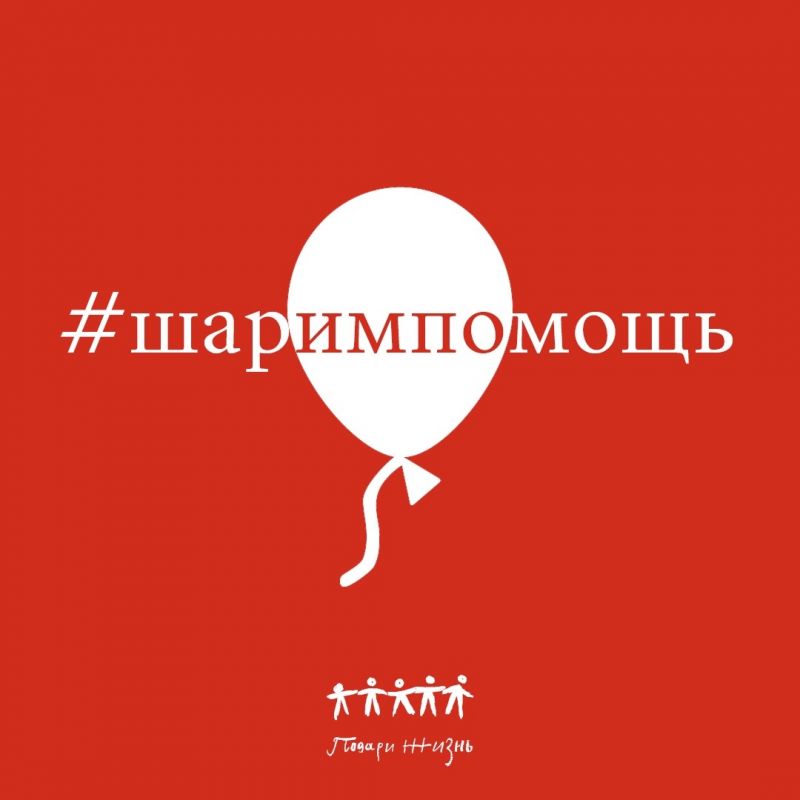 Воронежских выпускников призвали отказаться от воздушных шаров