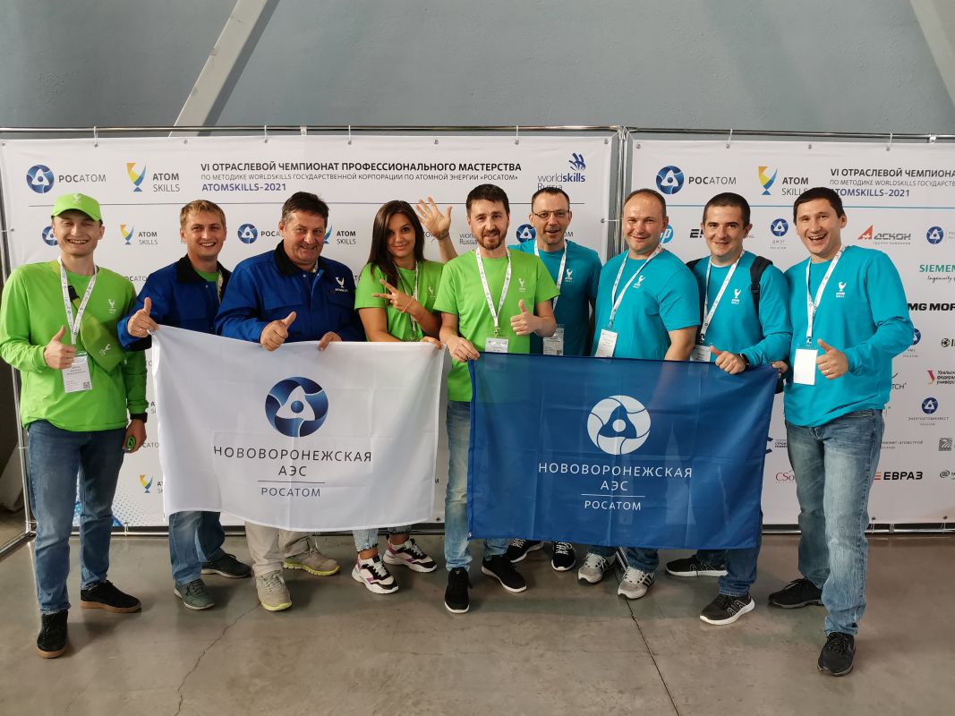 Нововоронежские атомщики оценят мастерство коллег на чемпионате AtomSkills-2021