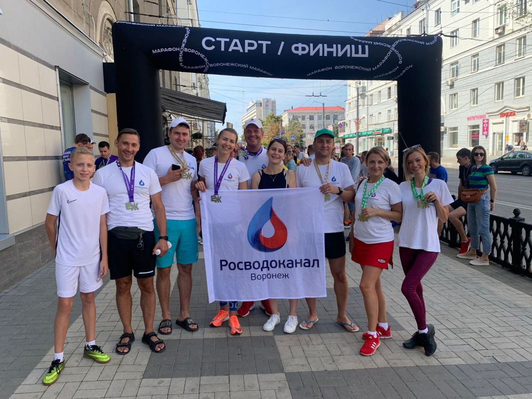 Спортсмены водоканала приняли участие в «Воронежском Марафоне»