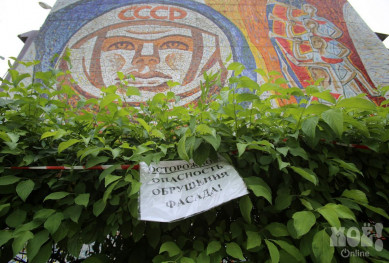 Власти Воронежа отложили реставрацию осыпающейся мозаики с Гагариным 