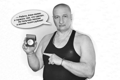 Самый сильный человек России скончался от коронавируса