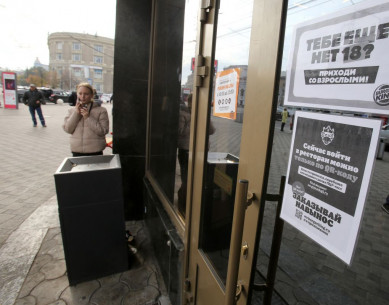 В Воронеже сертификаты о вакцинации приравняли к QR-кодам