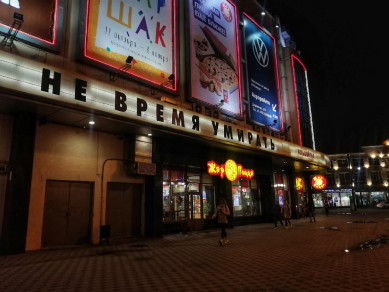 Что ещё закроют на время нерабочих дней в Воронежской области?