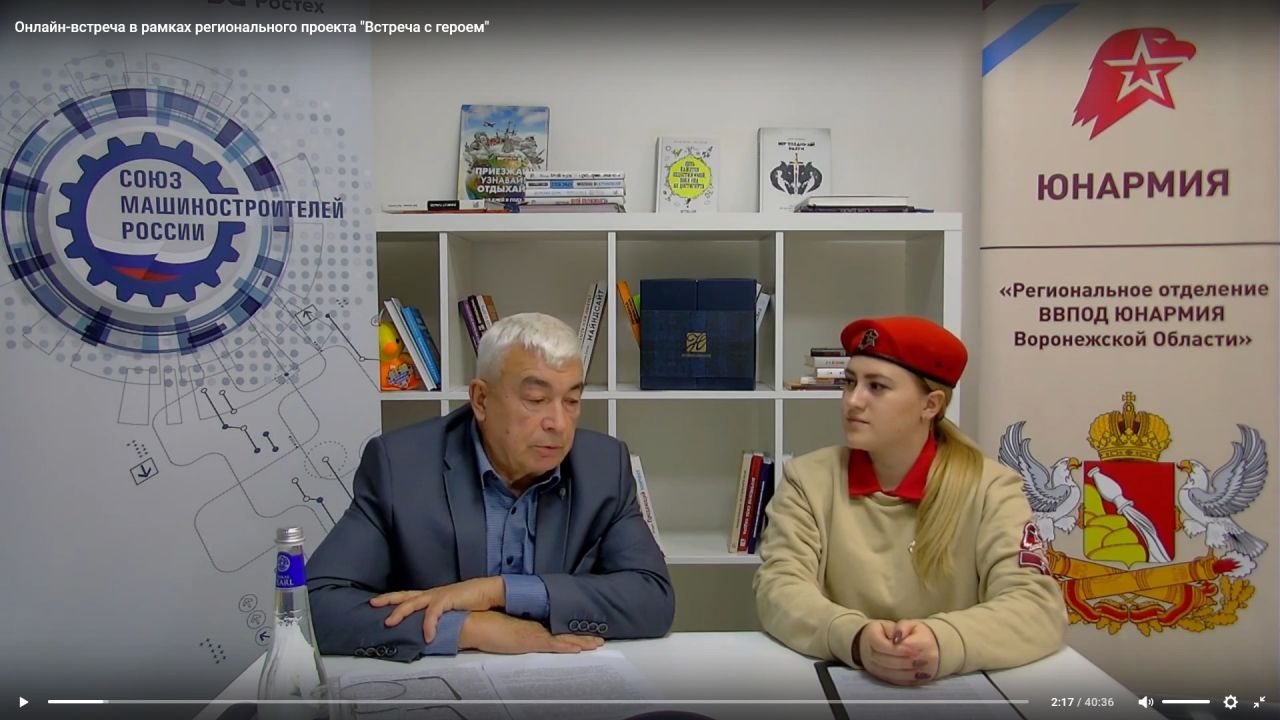 Ветеран ФСБ Вячеслав Астанков (слева) встретился с воронежскими юнармейцами