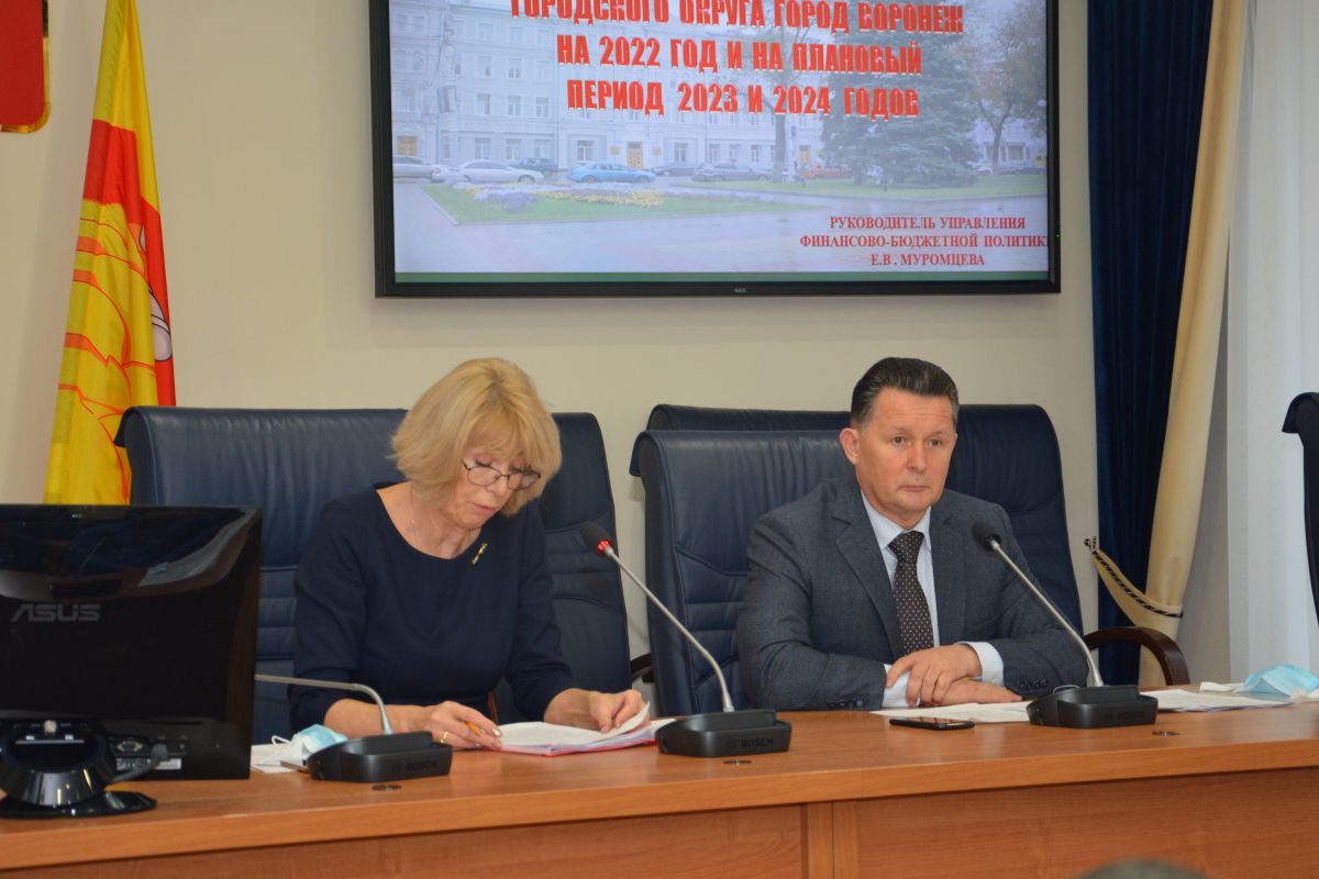 В Гордуме прошли публичные слушания бюджета Воронежа на 2022 год