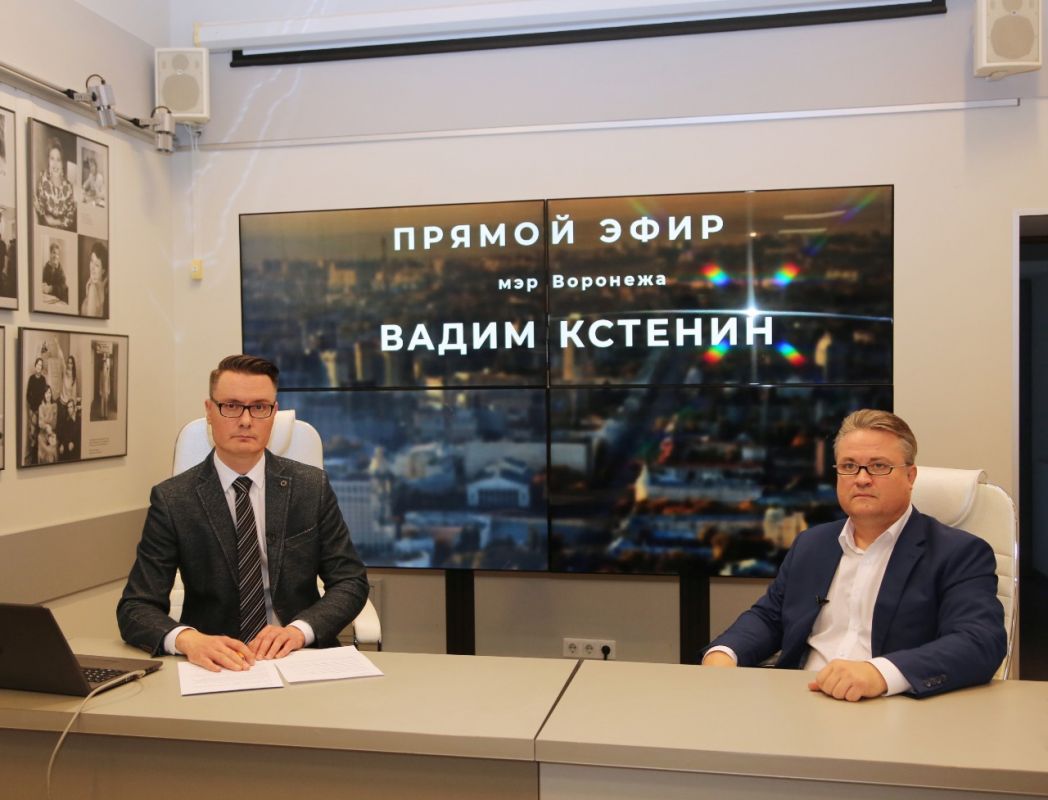 Мэр Воронежа подвёл итоги года в прямом эфире