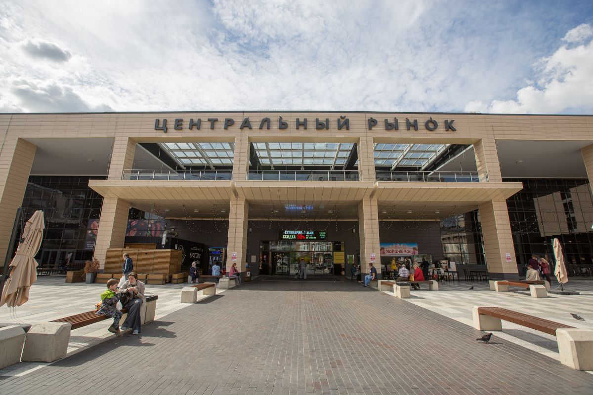 Минпромторг наградил Центральный рынок Воронежа &nbsp;в конкурсе «Торговля России» 2021 года&nbsp;