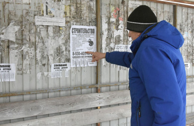 Пенсионер, поверив объявлению, лишился денег и остался без забора на даче