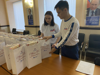  Единороссы подвели итоги деятельности волонтерских центров в уходящем году