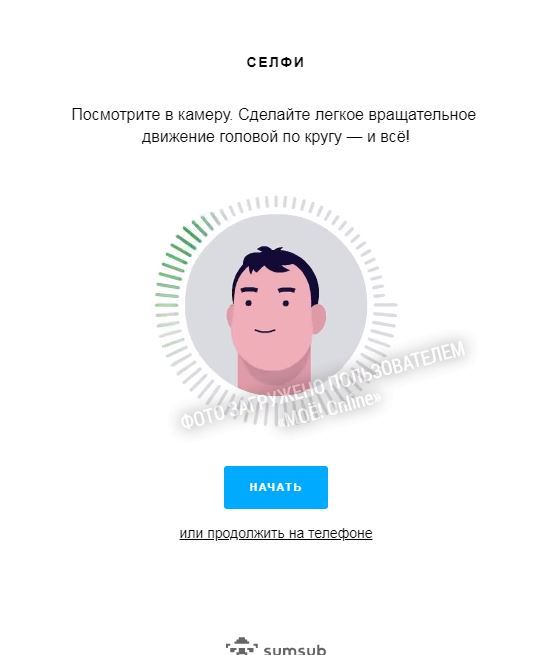 Фото Чтобы Не Заблокировали Авито