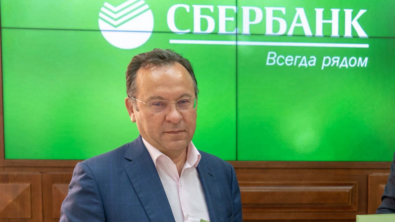 Следователи рассказали, как&nbsp;погиб бывший глава Центрально-Чернозёмного Сбербанка