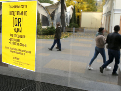 Воронежцы назвали введение QR-кодов главным событием 2021 года