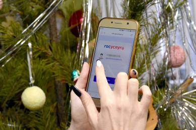 Появился новый способ мошенничества с QR-кодами на «Госуслугах»