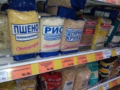  Какие продукты в Воронеже подорожали за год больше всего?